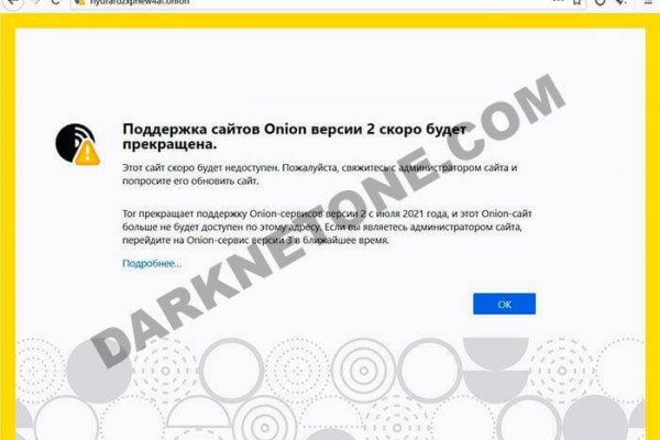 Какая комиссия кракен маркетплейс