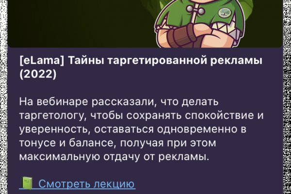 Кракен сайт нарк