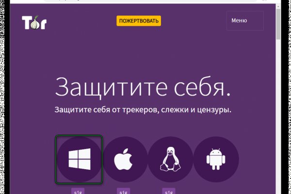 Кракен 17 точка ат