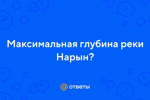 Kraken вход