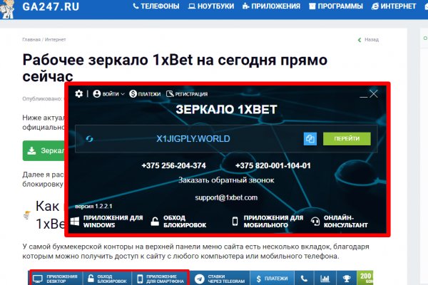 Кракен официальный сайт 2krnk