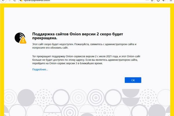 Kraken onion ссылка
