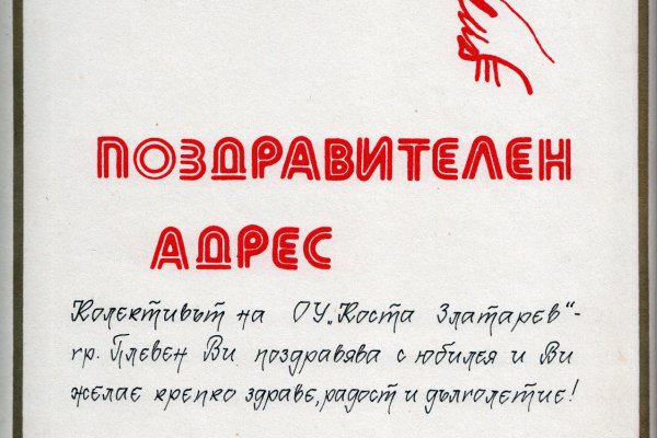 Кракен сайт официальный зеркало