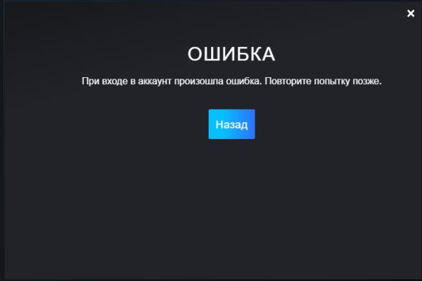 Как зарегистрироваться в кракен в россии
