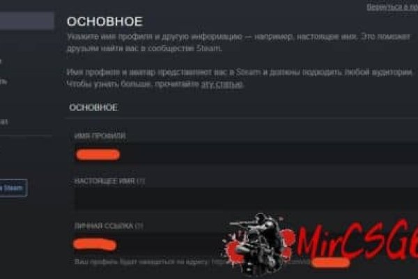 Kraken зеркало официальный