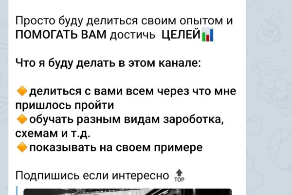 Кракен маркетплейс это