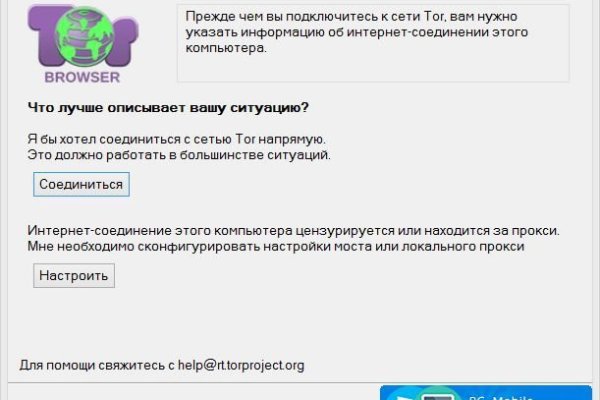 Кракен зеркало рабочее на сегодня