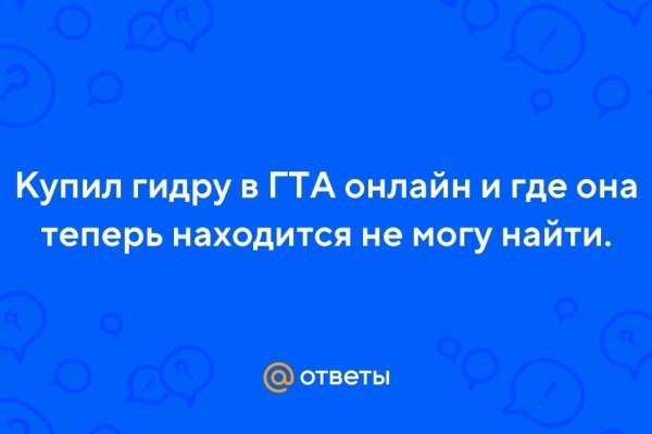 Kraken сайт даркнет