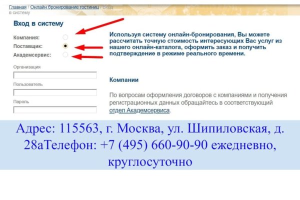 Кракен сайт официальный ссылка kraken clear com
