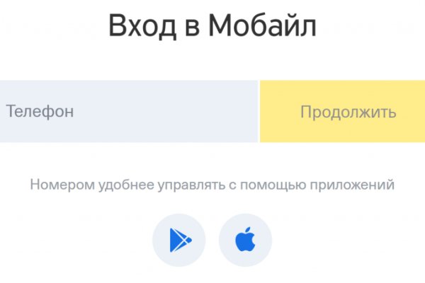 Кракен наркоз магазин
