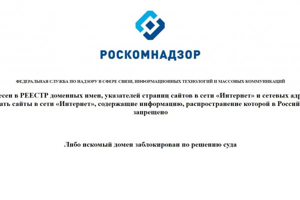 Сайт кракен не работает почему