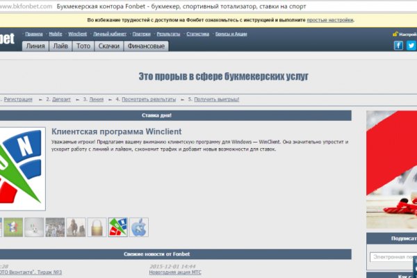 Кракен даркнет тор