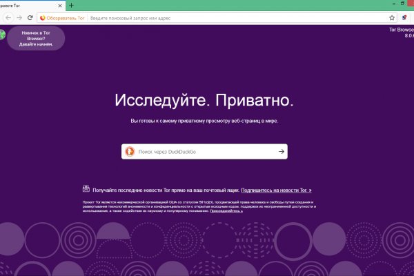 Kraken сайт krakens15 at