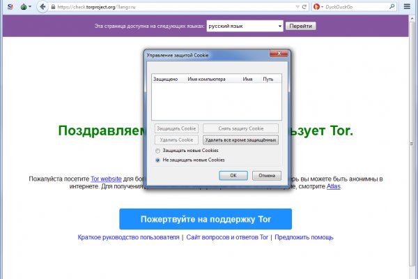 Взломали кракен аунтификатор