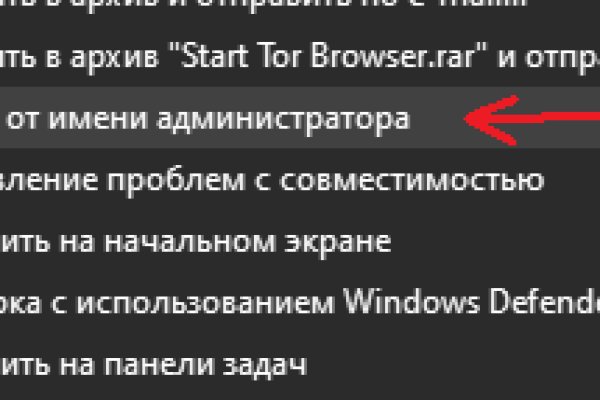 Kraken 13at сайт