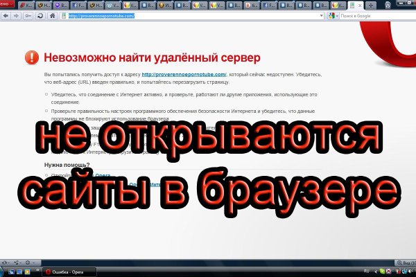 Кракен zerkalo pw