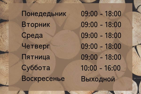 Кракен тор браузер