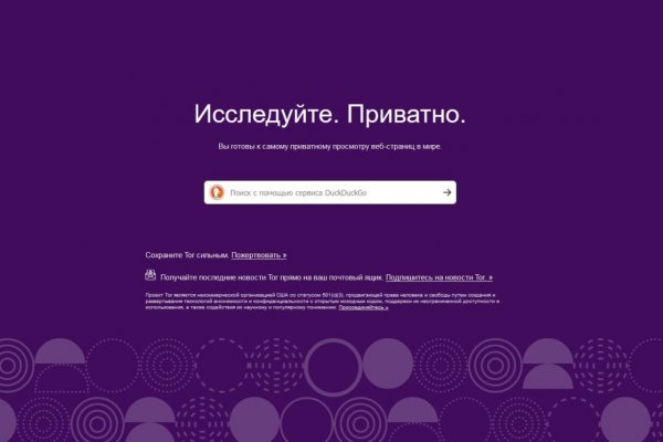 Kraken это что такое