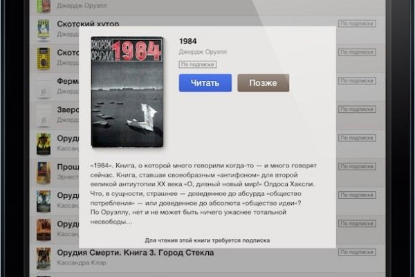Кракен магазин нарко