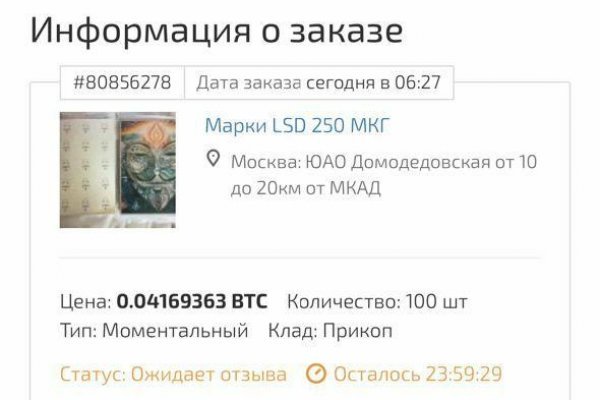 Кракен сайт как зайти
