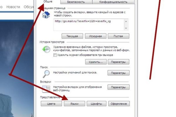 Kraken zerkalo официальный сайт