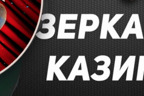 Магазин кракен дарк