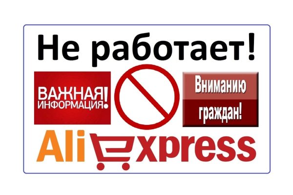 Кракен макет плейс