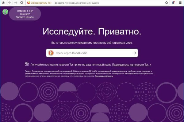 Наркошоп кракен