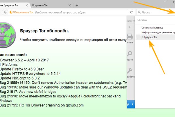 Kraken гидра