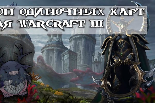 Почему не заходит на кракен