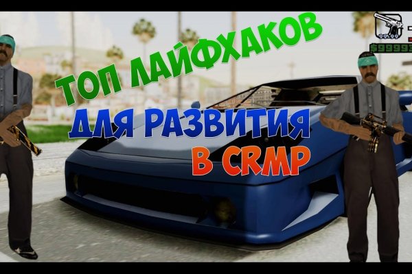 Кракен зеркало рабочее на сегодня