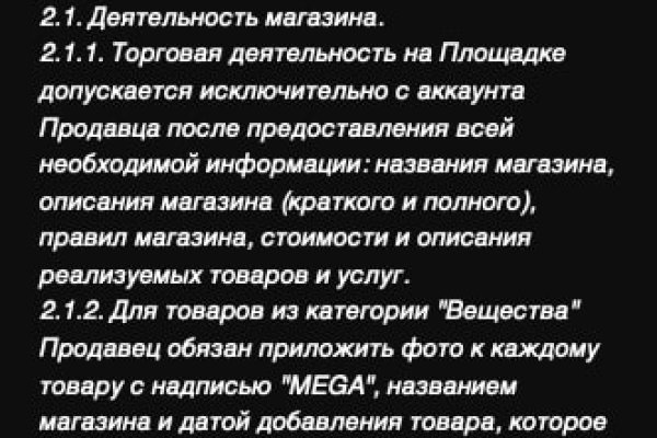 Не зачисляются деньги на кракен