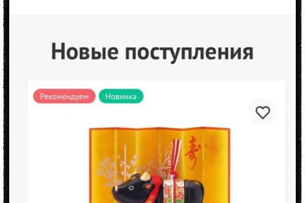 Кракен 17 точка ат
