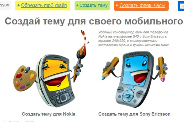Кракен сайт kr2web in зеркало рабочее