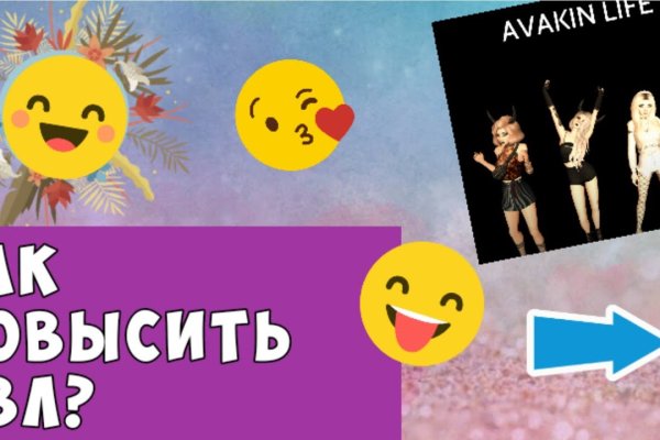 Ссылка на кракен тор kr2web in