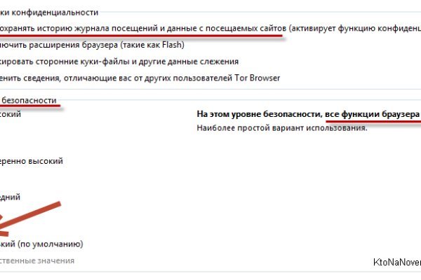 Кракен шоп krakenwebs org
