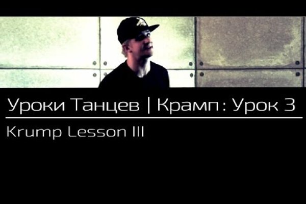 Кракен kr2web in маркетплейс