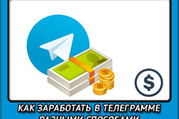 Как зарегистрироваться на кракене маркетплейс