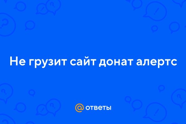 Кракен это современный маркетплейс
